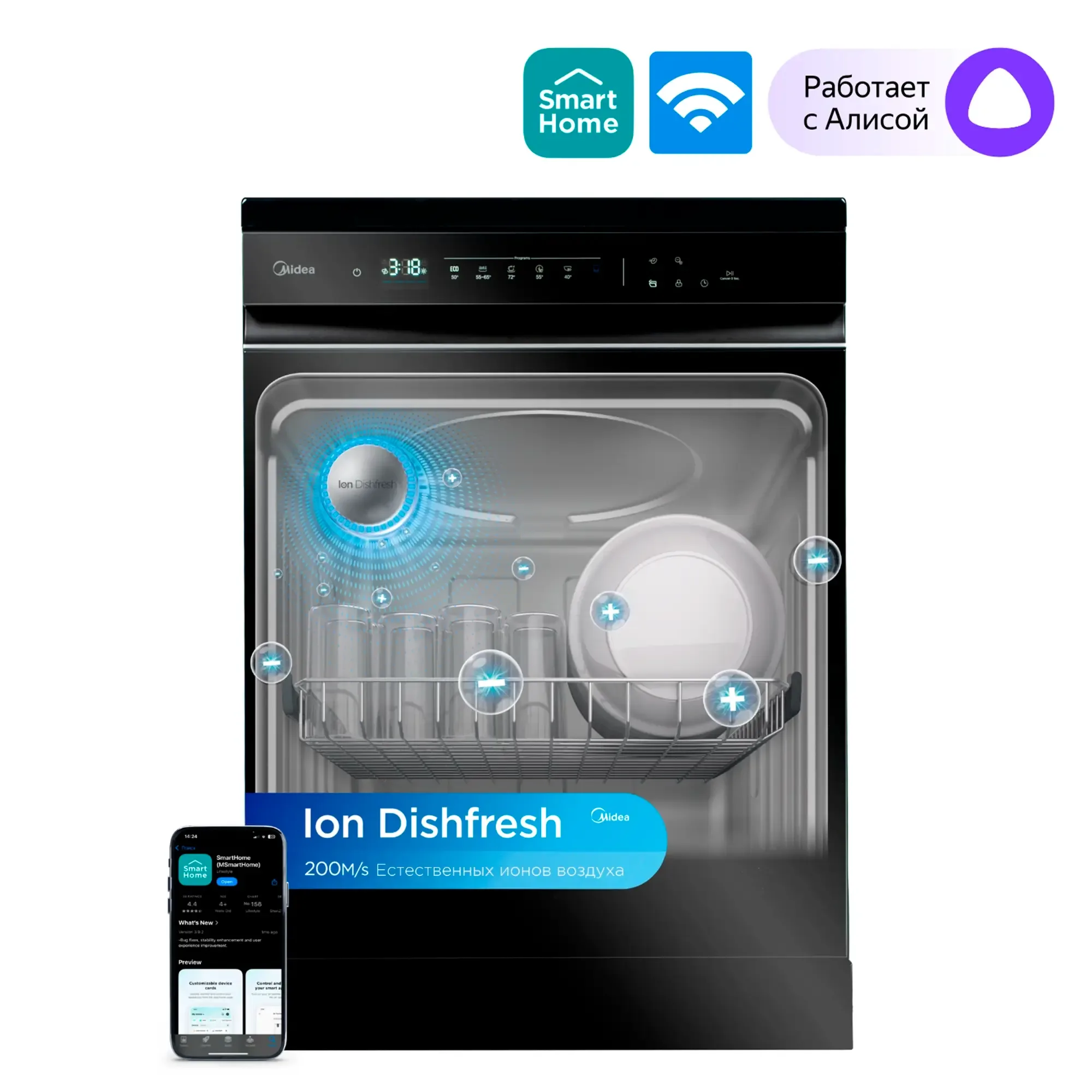 Dishwasher Midea MFD60S510Bi-C