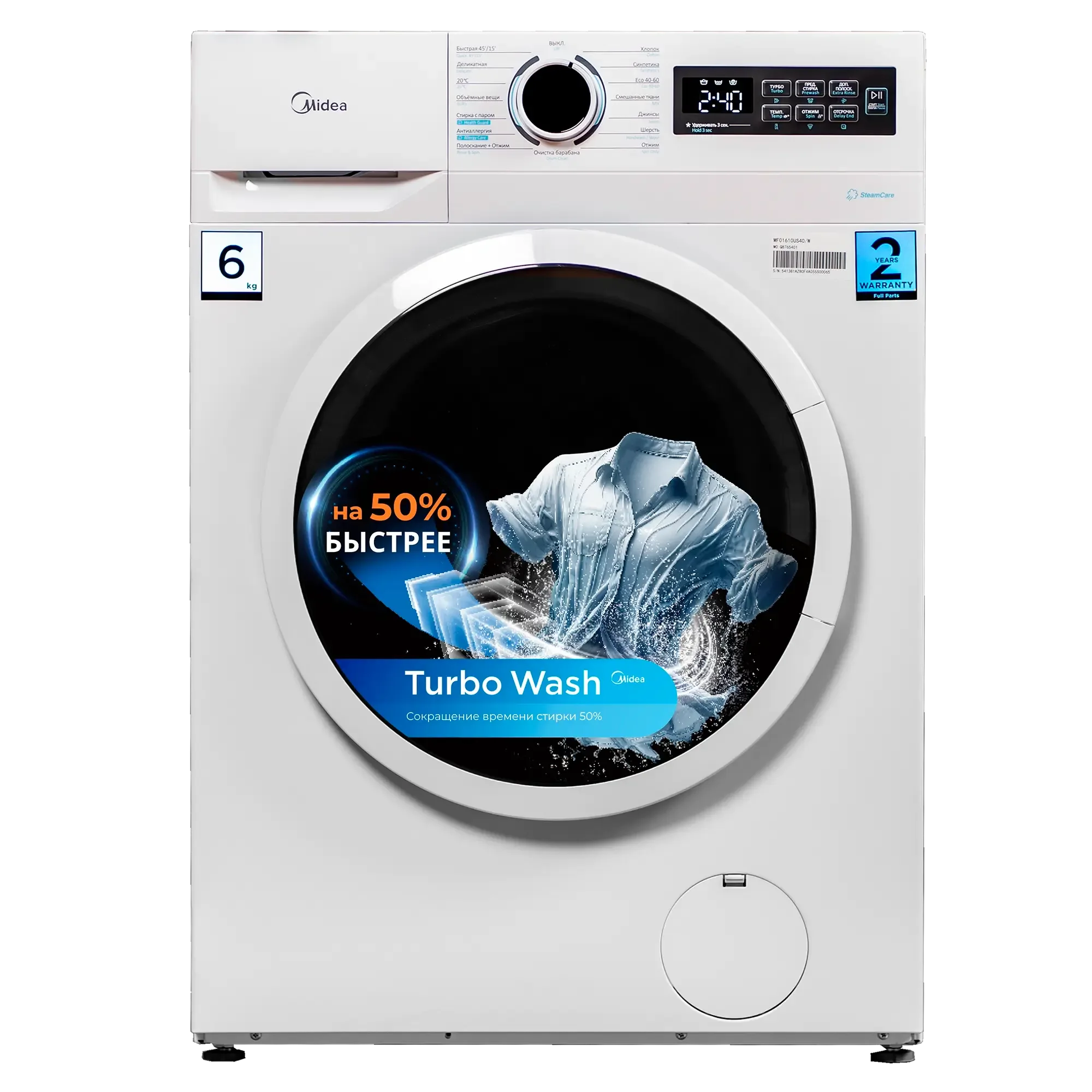 Washing machine Midea MF01610US40/W