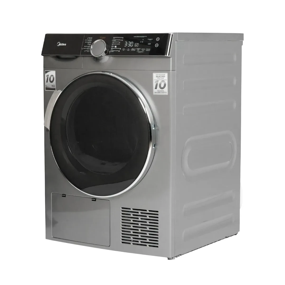 Quruducu maşın Midea MDK03H100/S-C