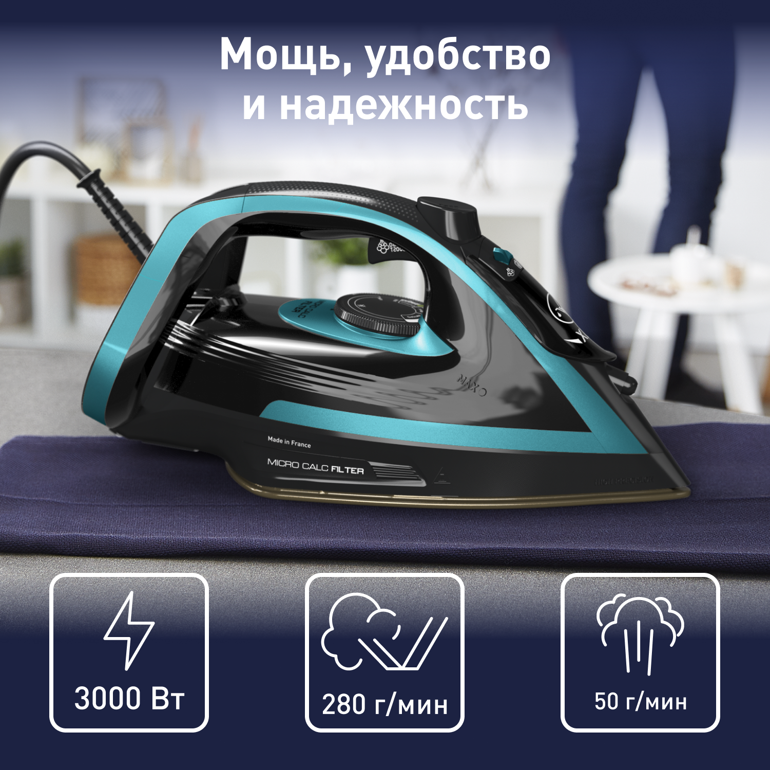 Ütü Tefal Puregliss FV8066