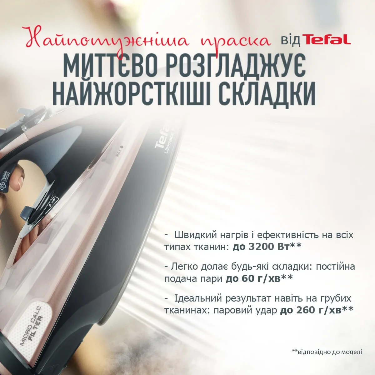 Tefal Ultimate Pure FV9845E0 buxarlı ütü