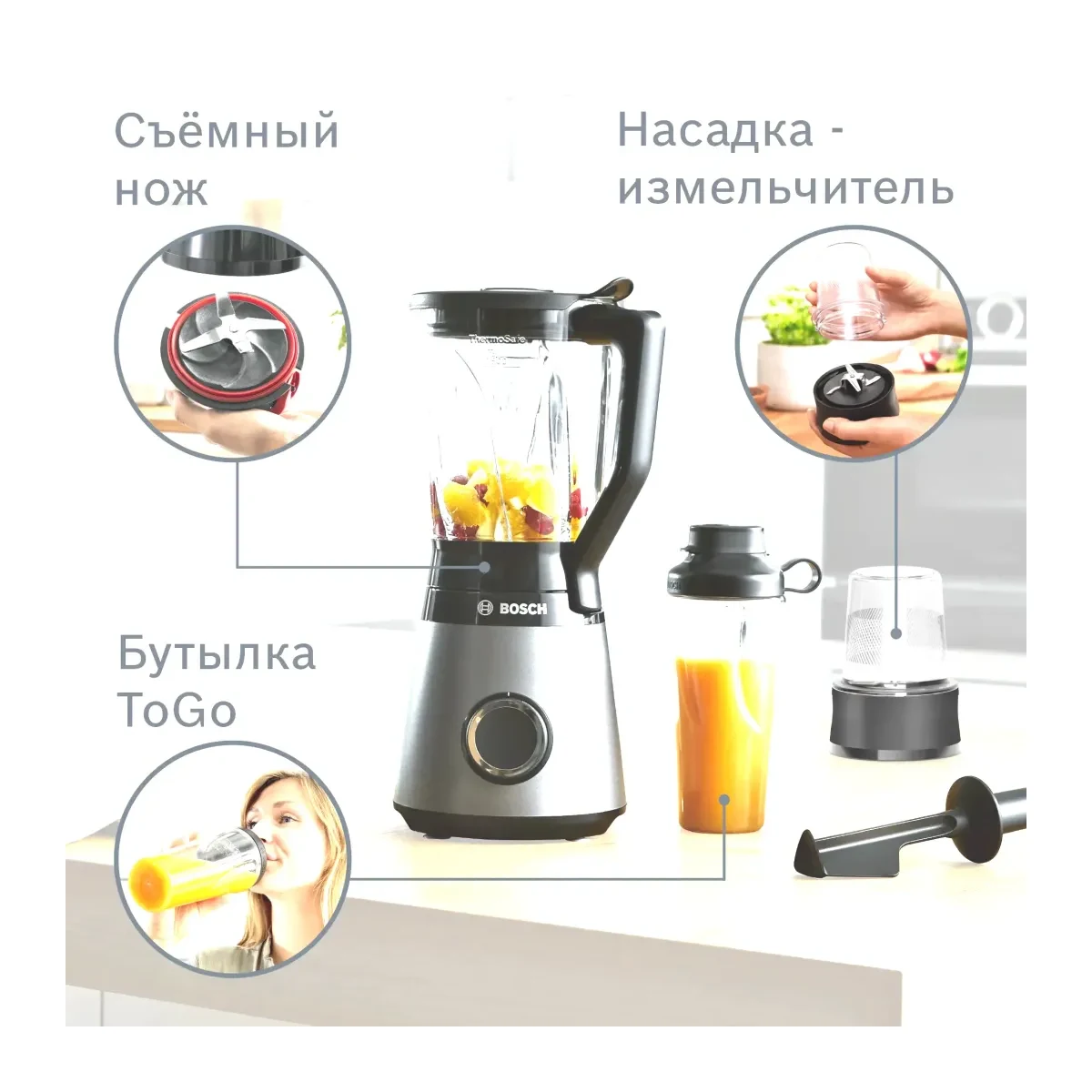 Blender Bosch MMB6177S