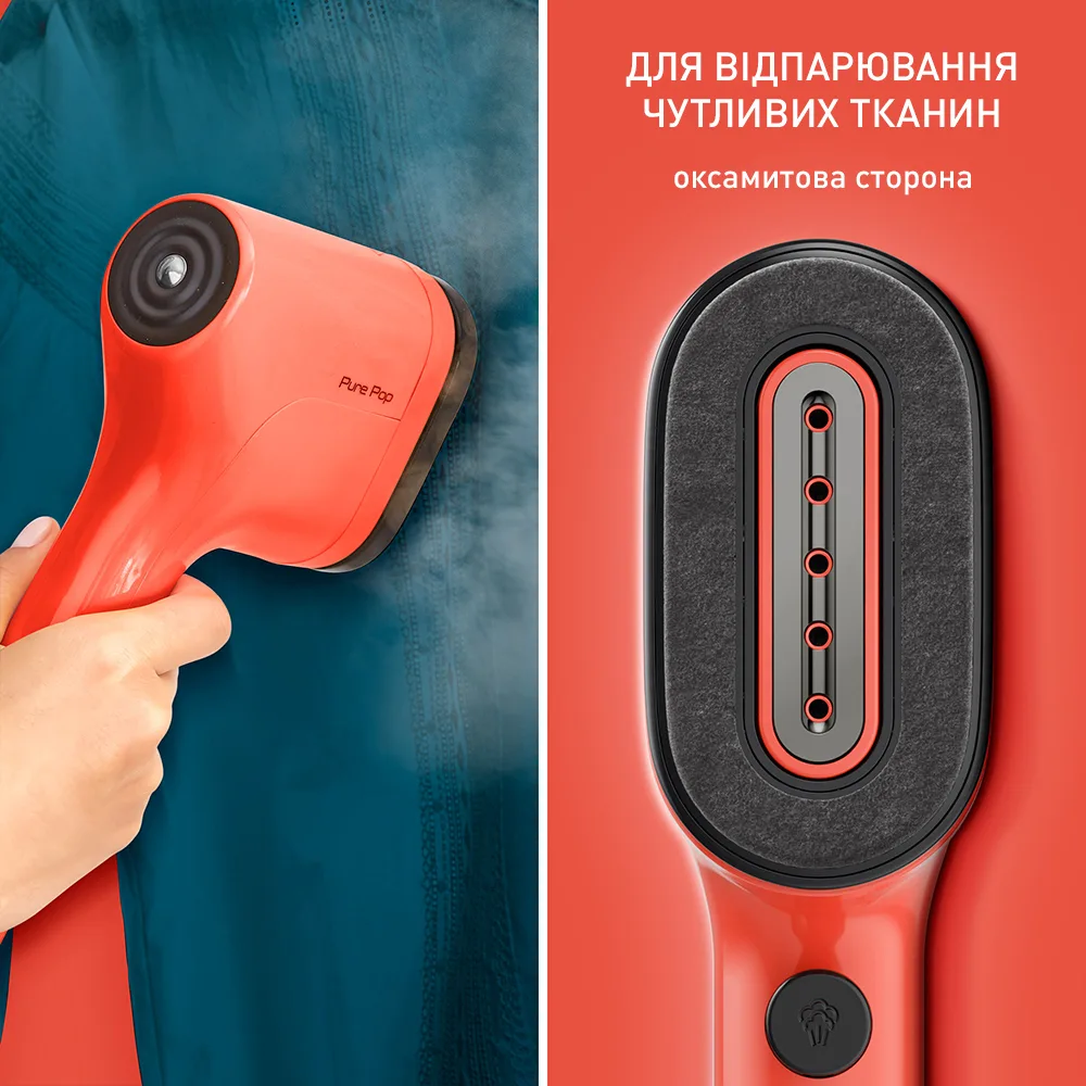 Ручной отпариватель Tefal STEAM PURE POP DT2022 RED