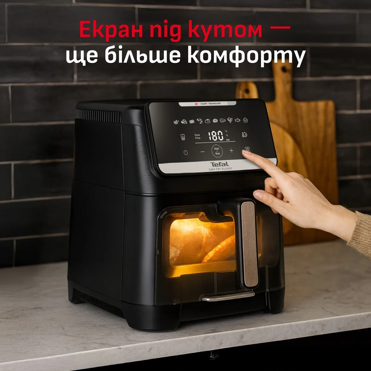 Tefal 7211419689 Air fryer