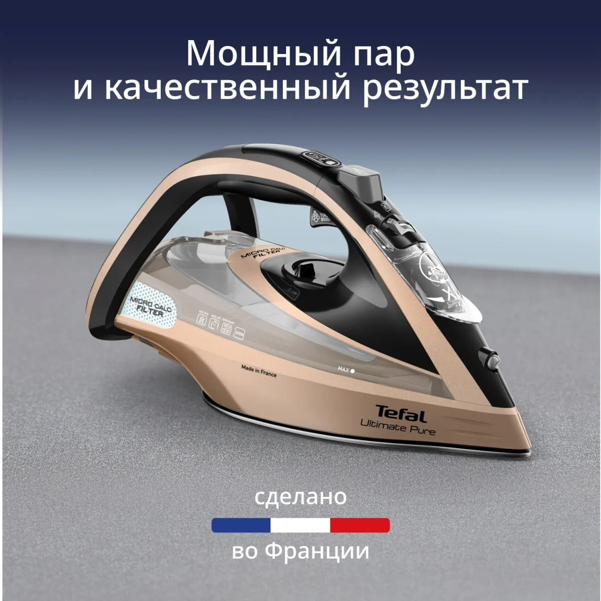 Ütü Tefal BUXARLI FV9852E0 ULTIMATE 3