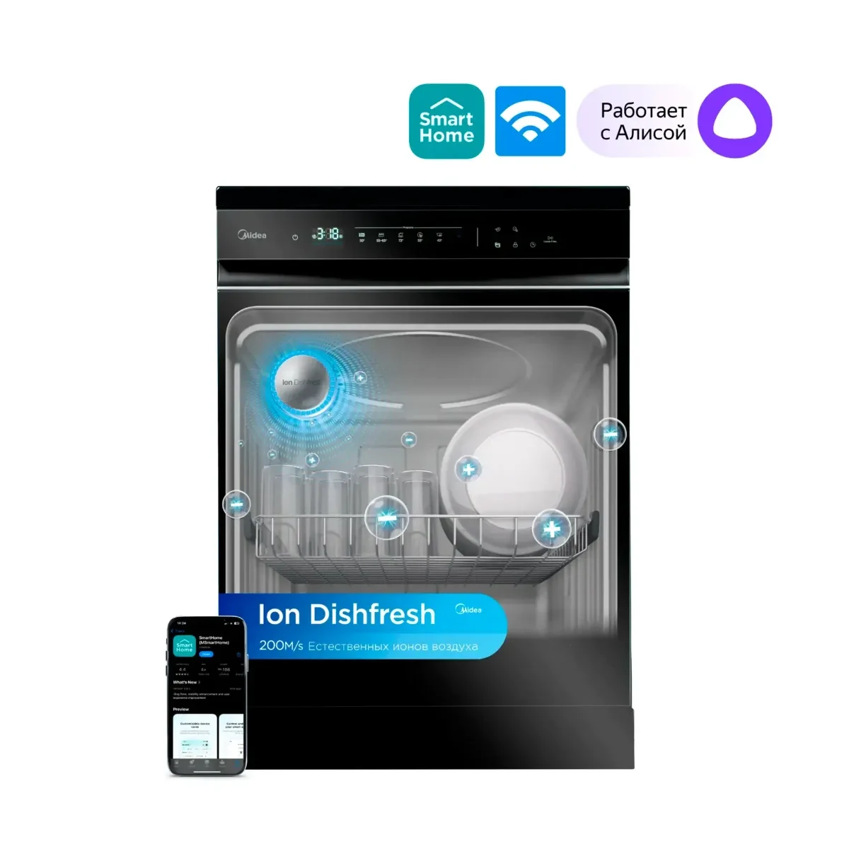 Qabyuyan maşın Midea MFD60S510Bi-C
