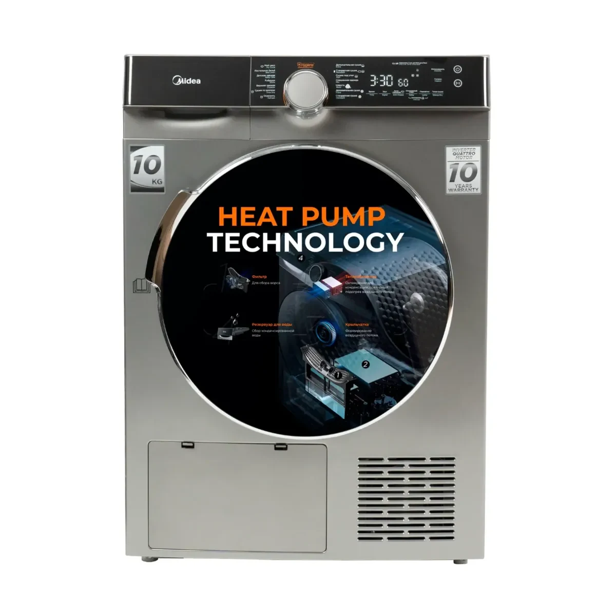 Quruducu maşın Midea MDK03H100/S-C