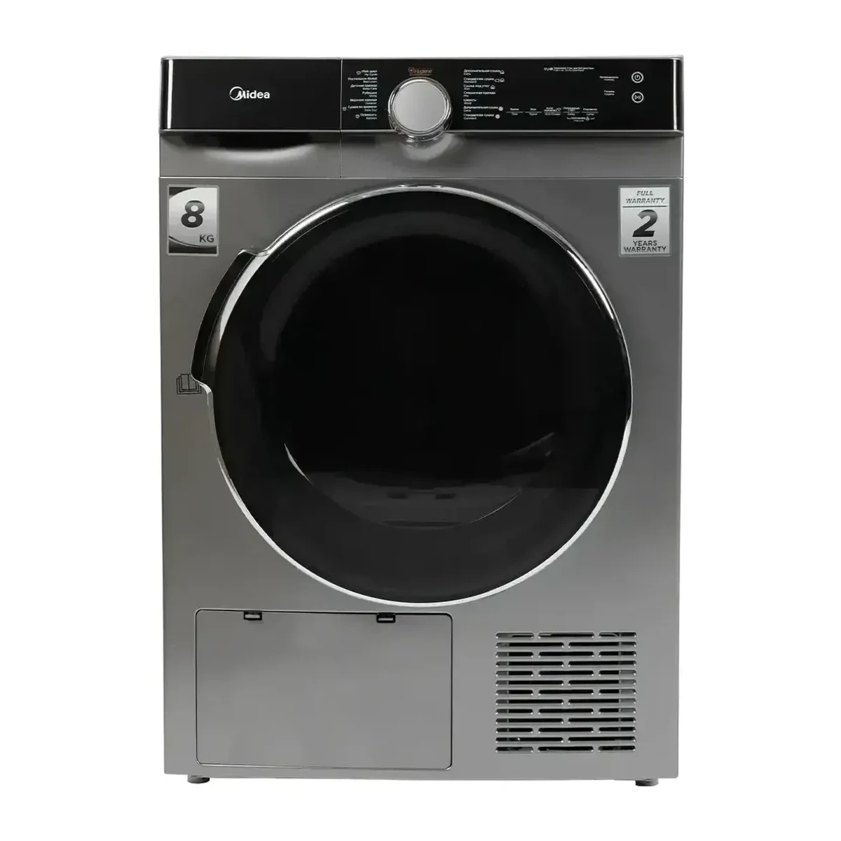 Quruducu maşın Midea MDK03H80/S-C