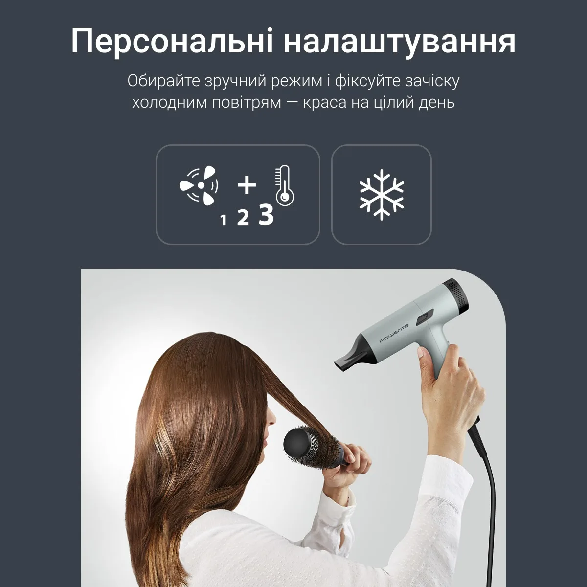 Hair dryer Rowenta Tiny HY7120 (1830009470)