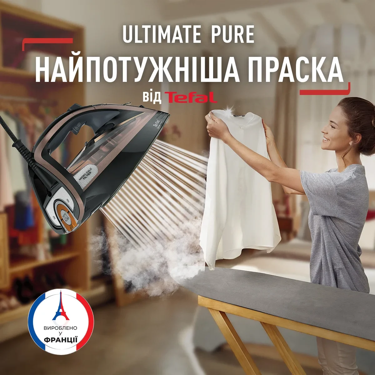 Tefal Ultimate Pure FV9845E0 buxarlı ütü