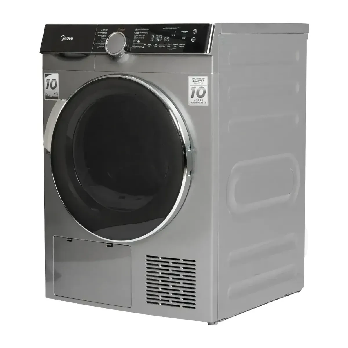 Quruducu maşın Midea MDK03H100/S-C