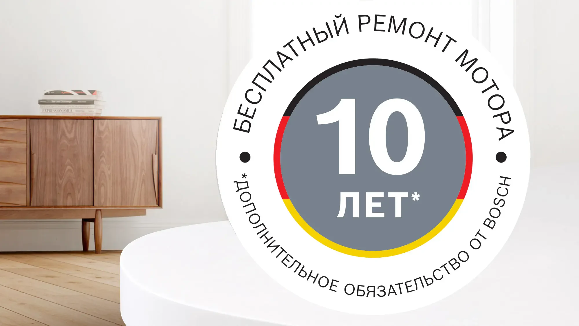 Пылесос Bosch BGS412234A