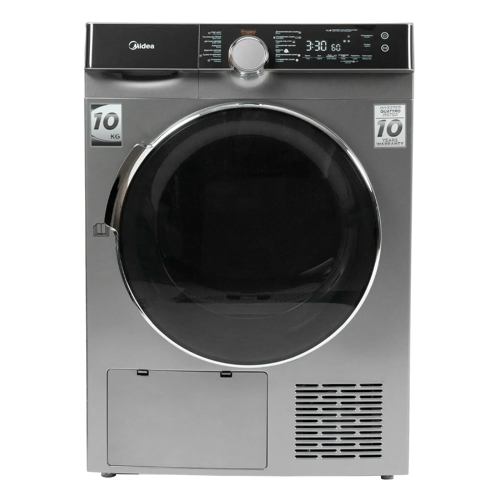 Quruducu maşın Midea MDK03H100/S-C