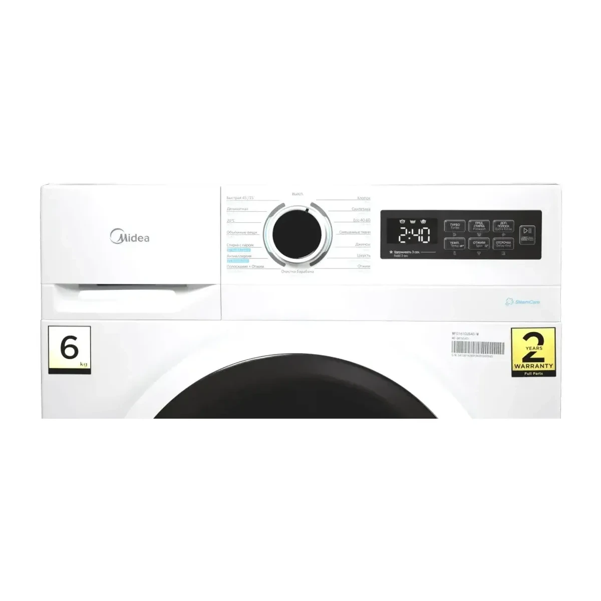 стиральная машина Midea MF01610US40/W