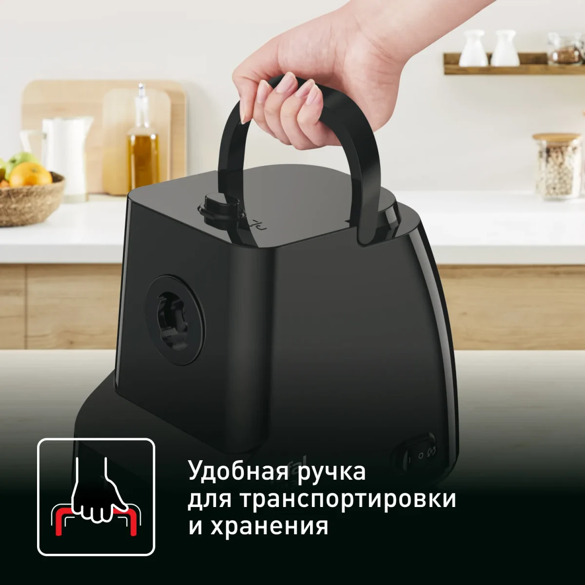 Ətçəkən Tefal ETCHEKEN HV1 1400W SIYAH