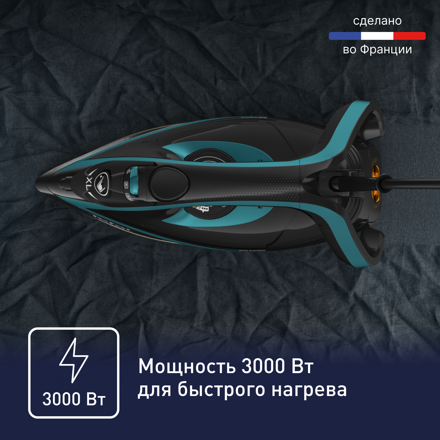 Ütü Tefal Puregliss FV8066