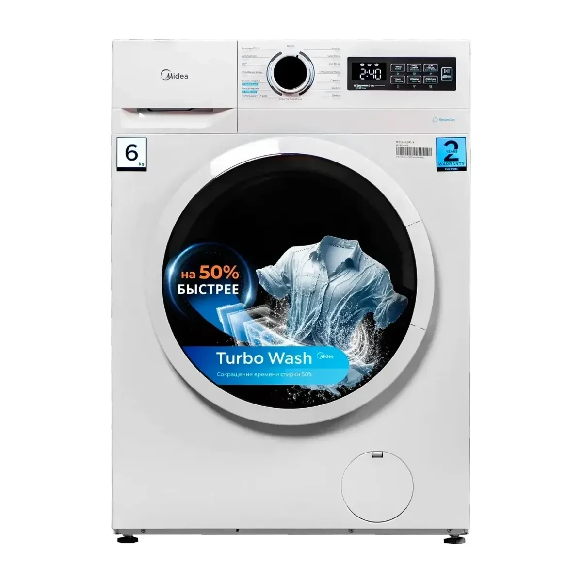 стиральная машина Midea MF01610US40/W