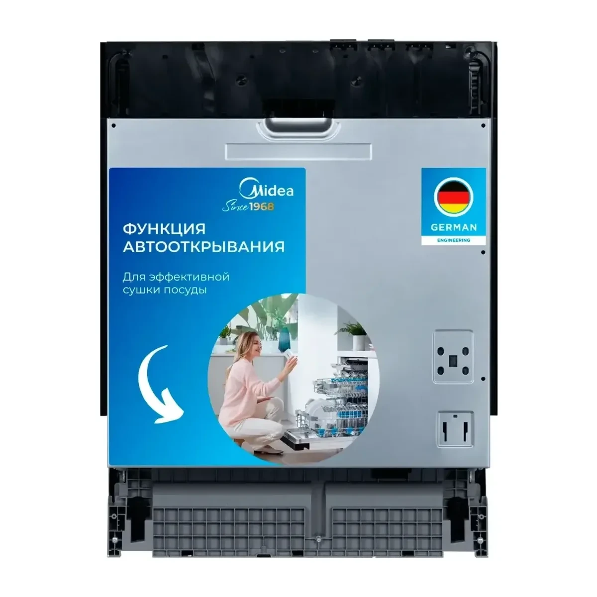 Ankastr qabyuyan maşın Midea MID60S060-C