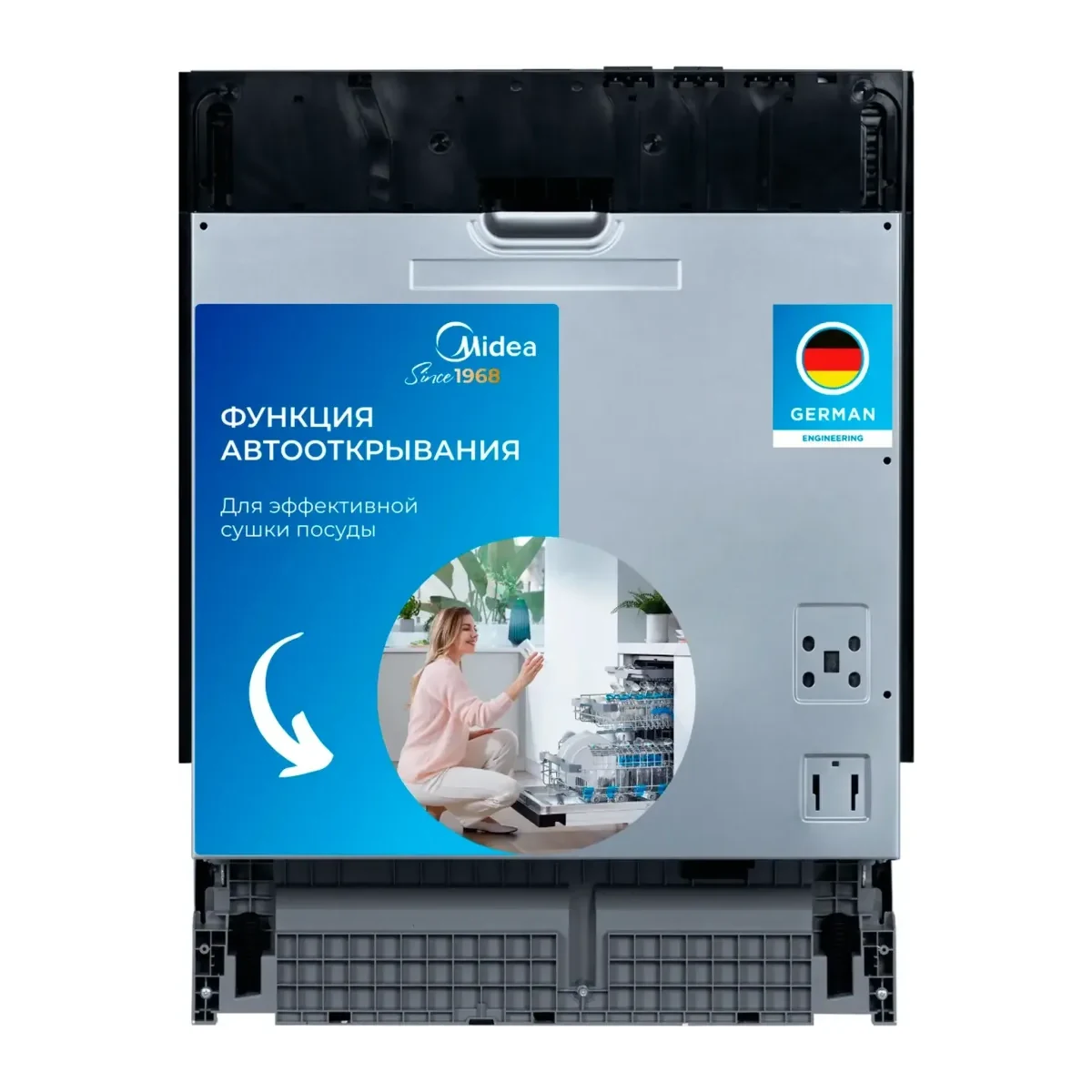 Ankastr qabyuyan maşın Midea MID60S060-C