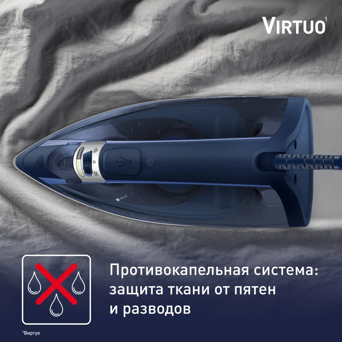 Ütü Tefal BUXARLI FV1713