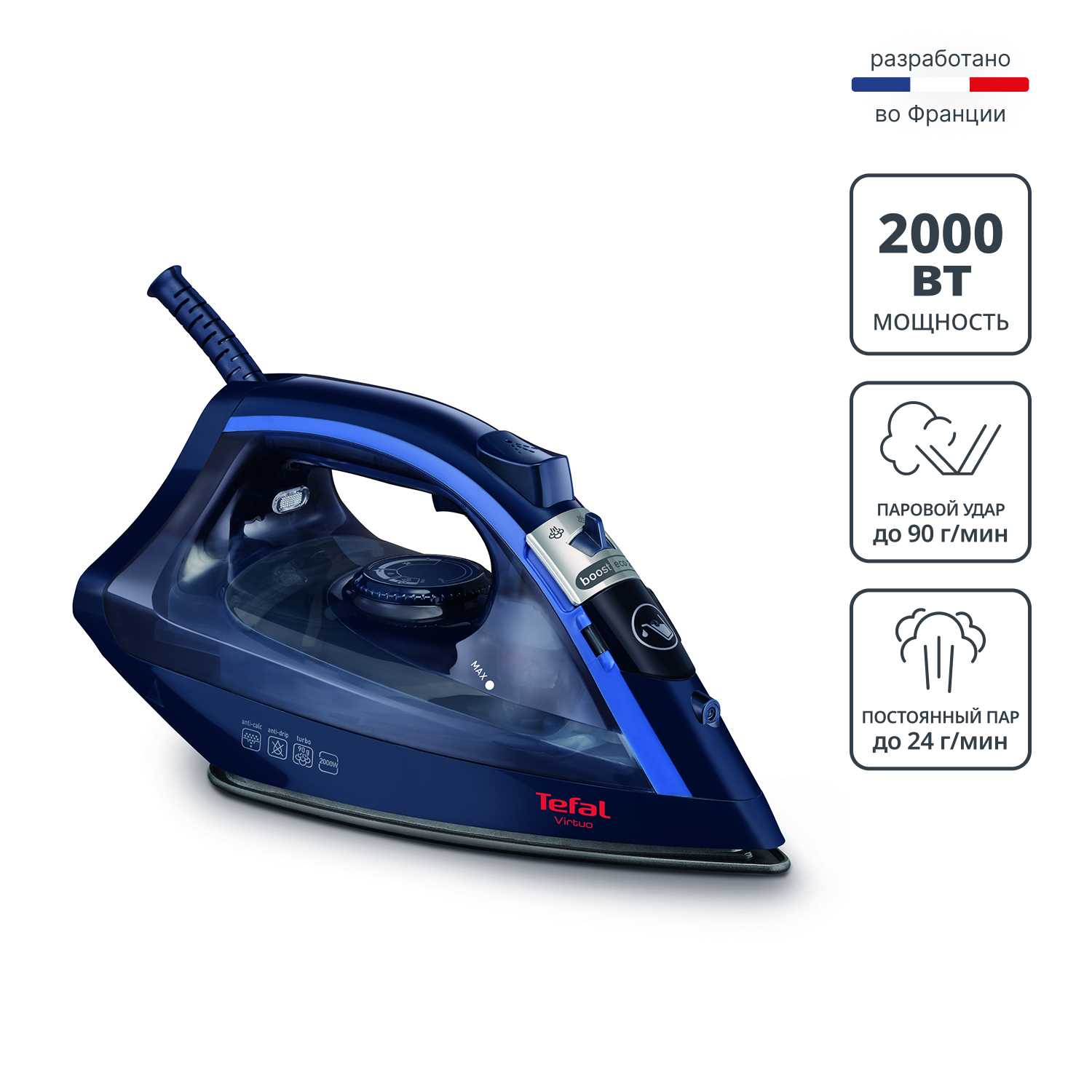 Ütü Tefal BUXARLI FV1713