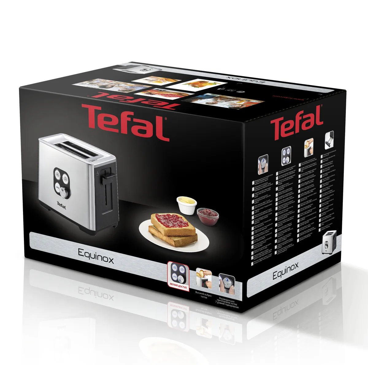 Tefal TT420D30 Toaster