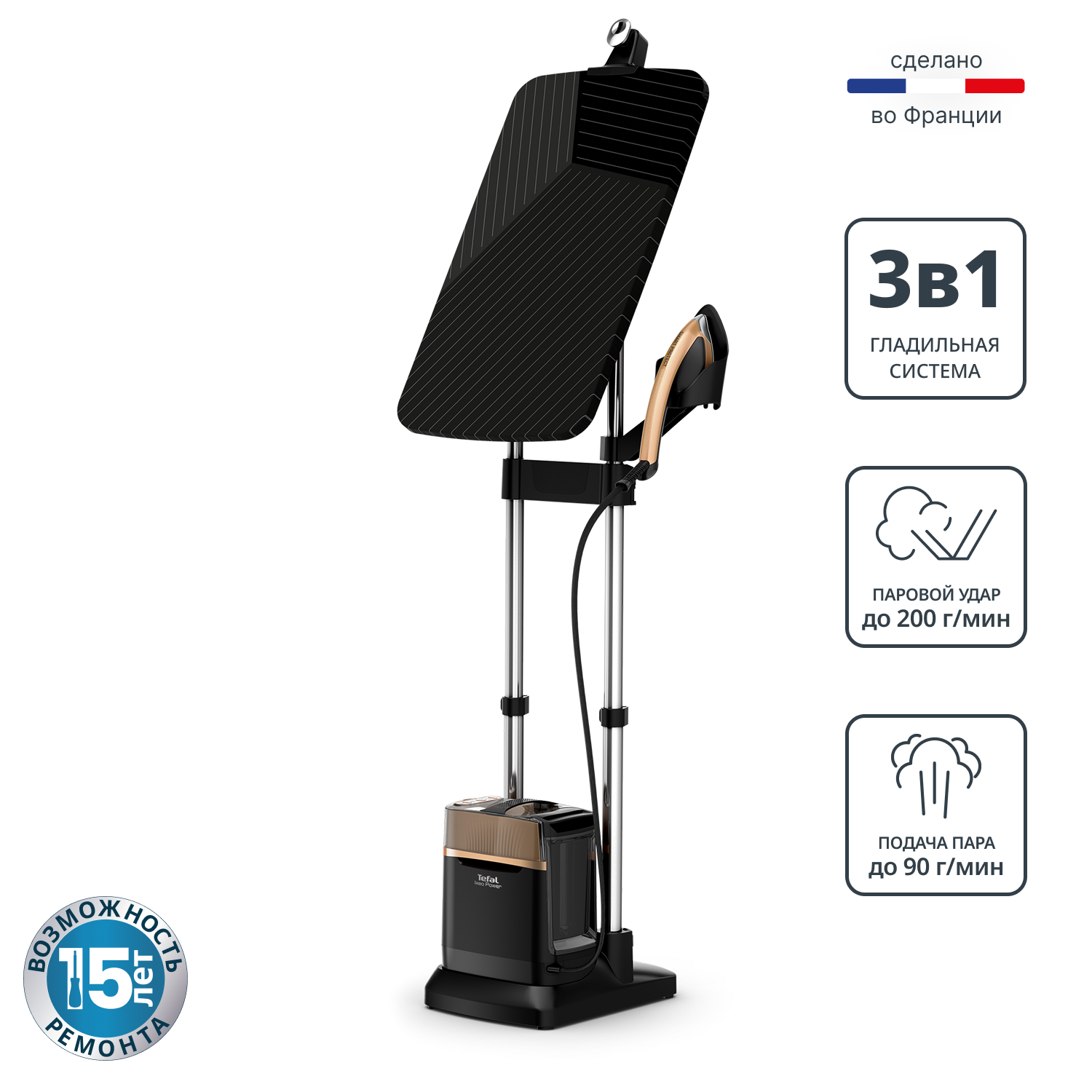 Tefal Hand Iron Ixeo Power QT2020 - All In One Ironing Iron (Steam)