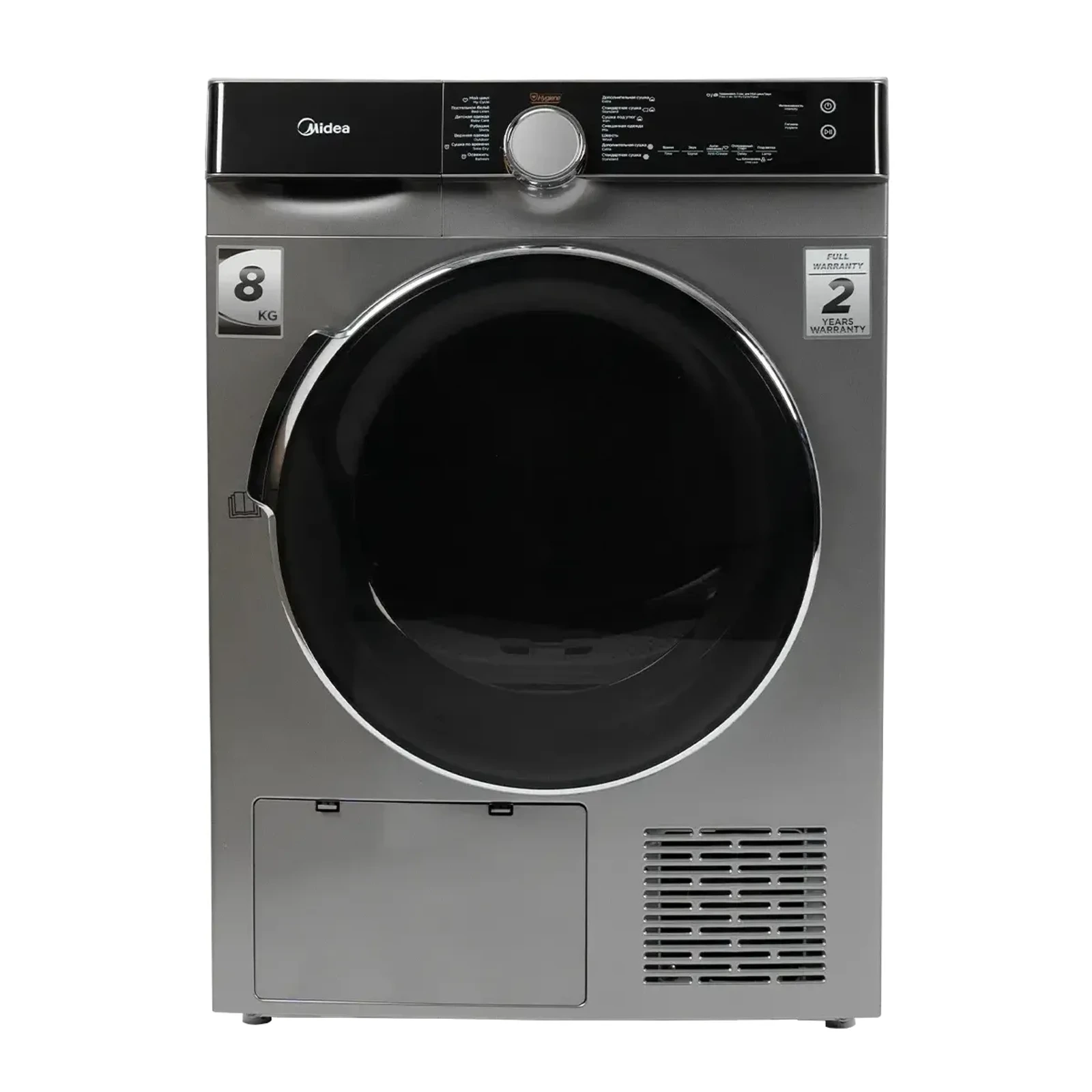 Сушильная машина Midea MDK03H80/S-C