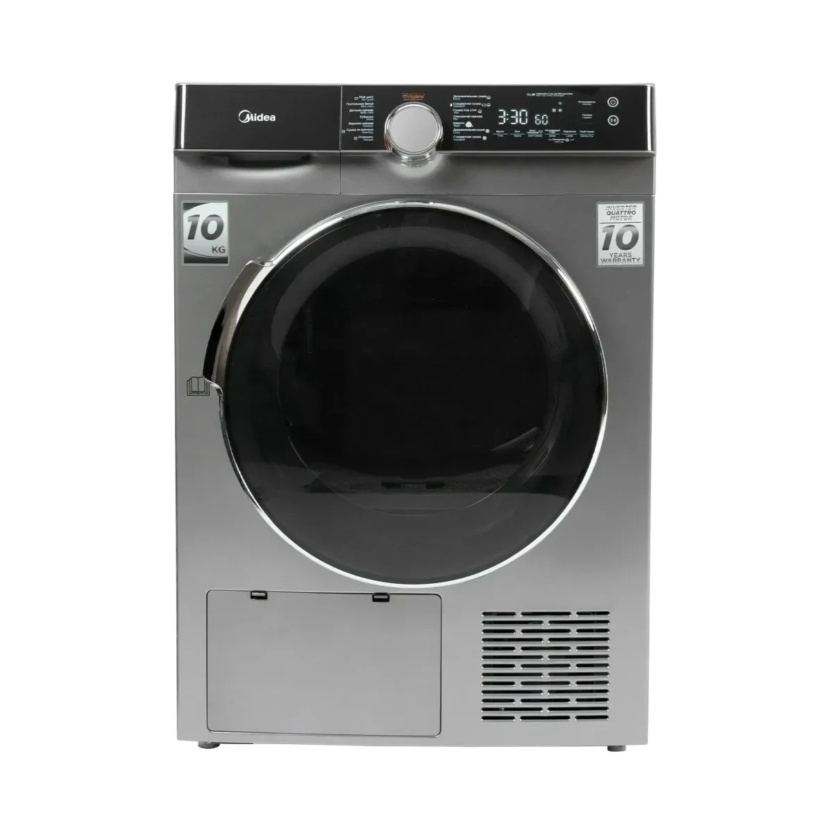 Quruducu maşın Midea MDK03H100/S-C