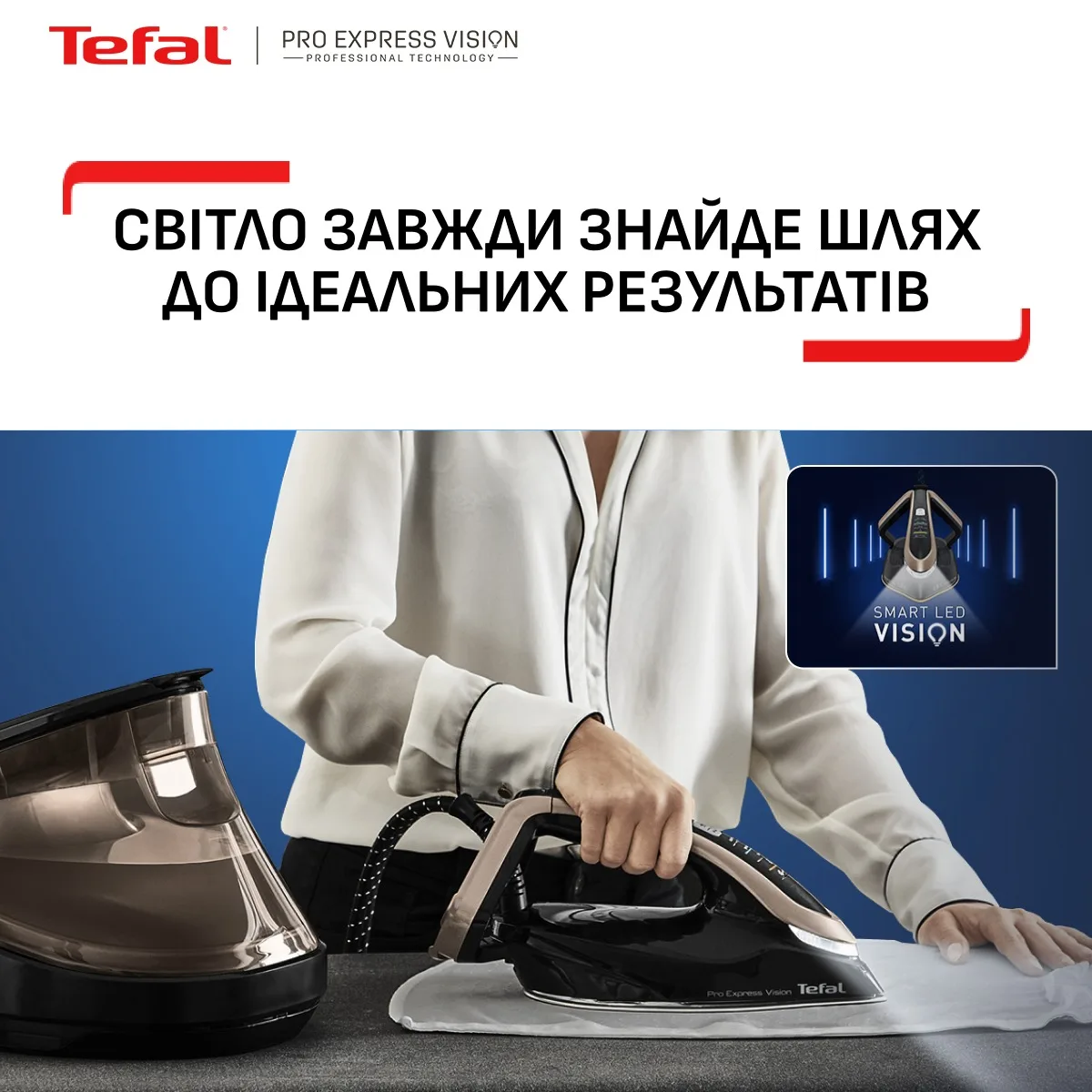 Парогенератор Tefal Генератор железа Pro Express Vision GV9820