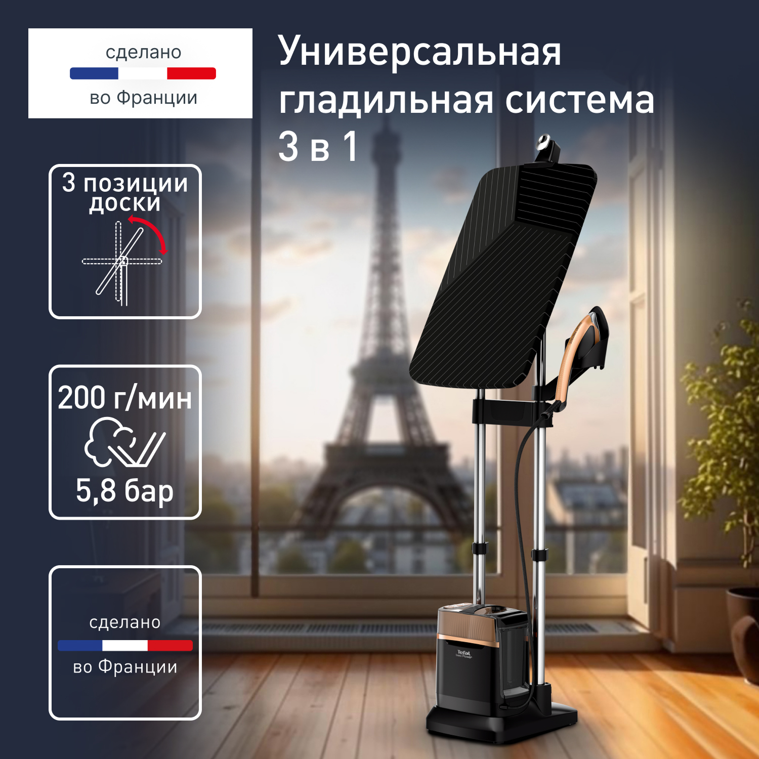 Tefal Hand Iron Ixeo Power QT2020 - All In One Ironing Iron (Steam)