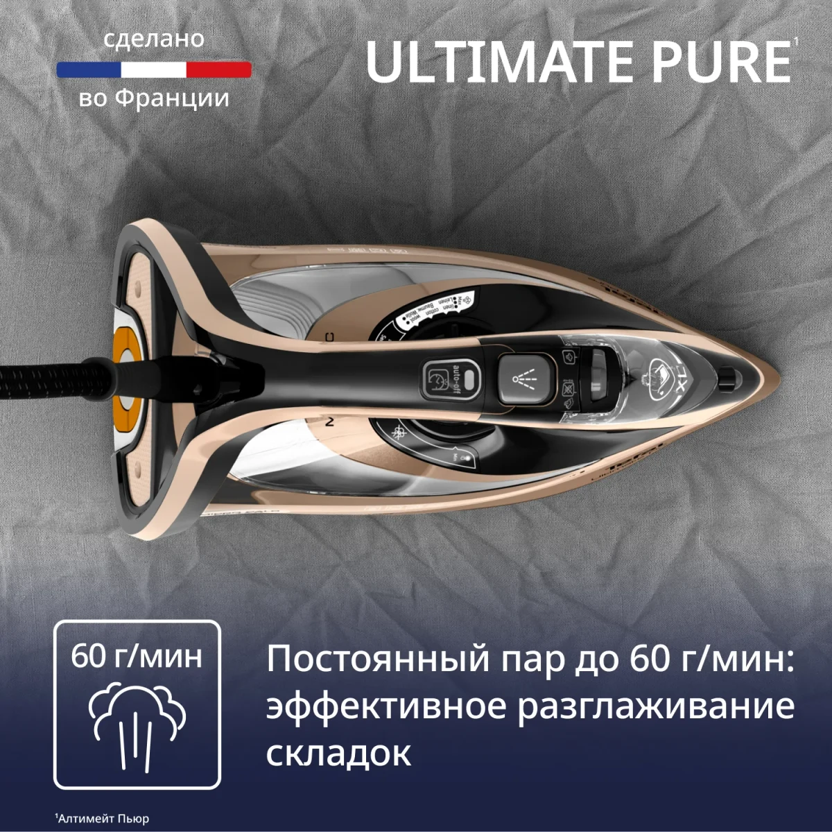 Ütü Tefal BUXARLI FV9852E0 ULTIMATE 3