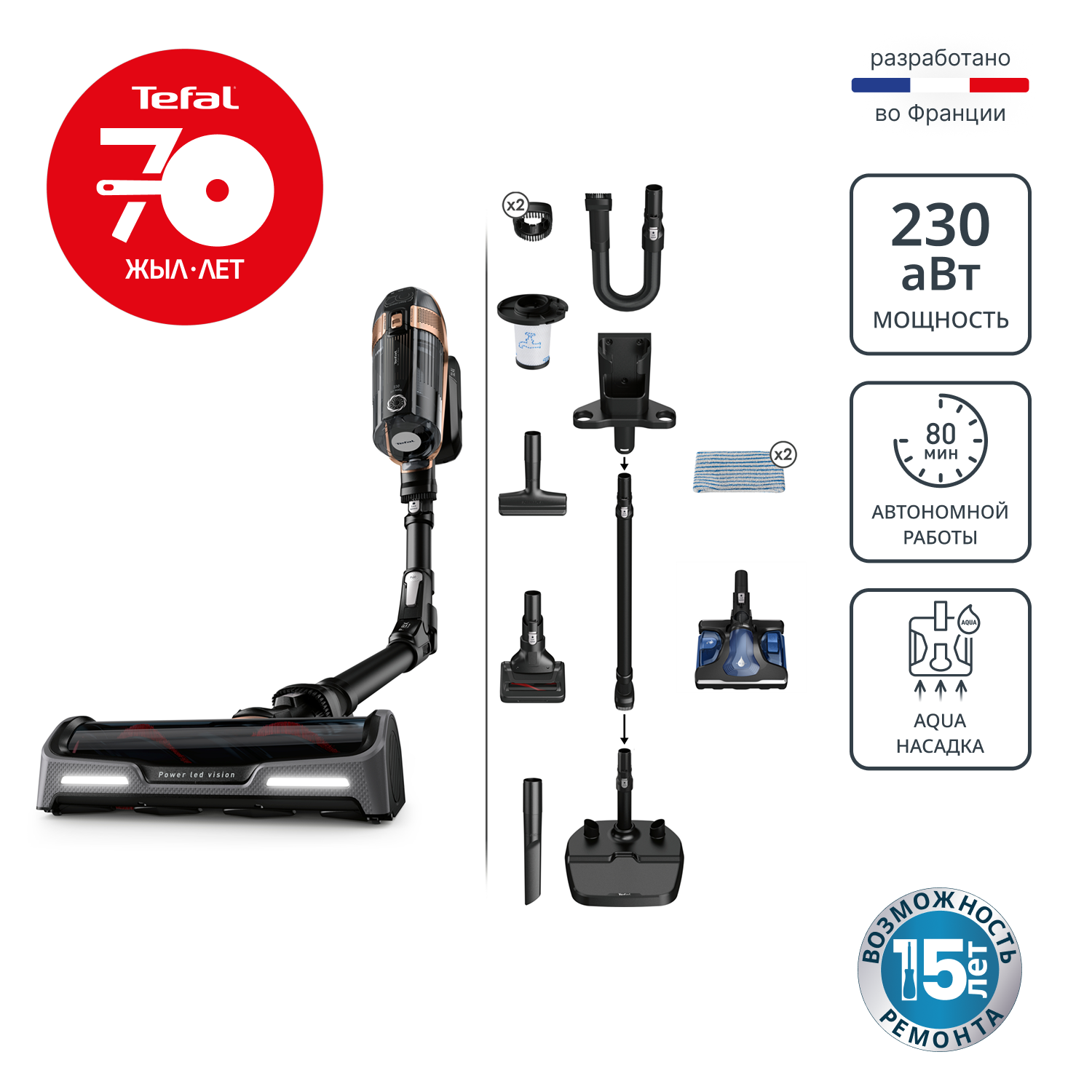 Tozsoran ( dik ) Tefal ELEKTRIKLI SUPURGE X-Force Flex 15.60 TY99G1WO